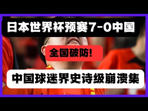 美挑起关税,战双输,挑衅行为必,世界杯转播,2026世界杯,赛事观看,转播频道,体育直播