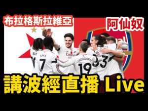 亚足联主席,会宋凯,承诺支持中,世界杯转播,2026世界杯,赛事观看,转播频道,体育直播