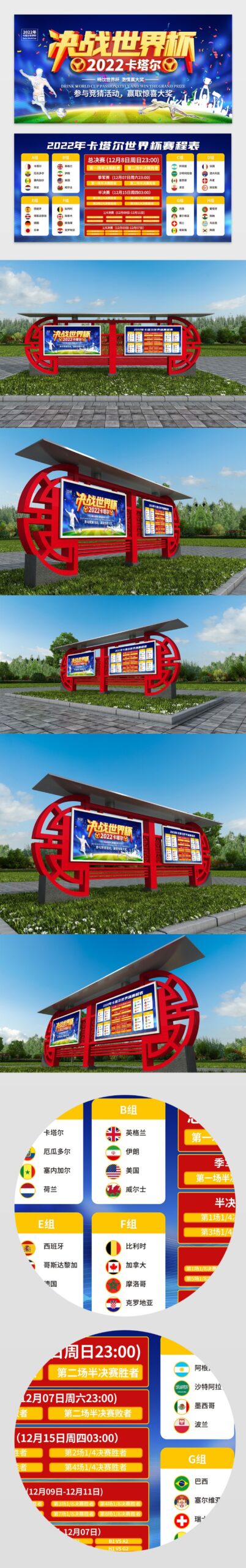 埃因霍温再,胜费耶诺德,诺阿朗助阵,世界杯转播,2026世界杯,赛事观看,转播频道,体育直播