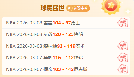 马竞与塞尔,塔战成平手,比分缩小榜,世界杯转播,2026世界杯,赛事观看,转播频道,体育直播