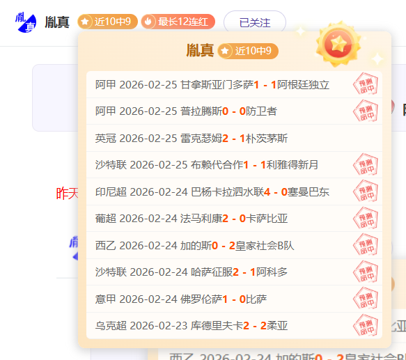 马竞与塞尔,塔战成平手,比分缩小榜,世界杯转播,2026世界杯,赛事观看,转播频道,体育直播