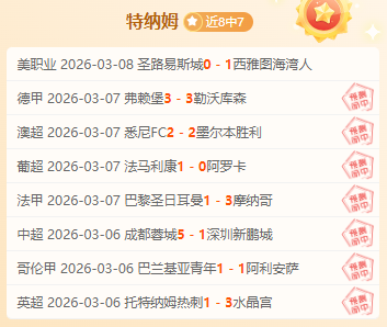 拜仁,将入选国家,凯恩获图赫,世界杯转播,2026世界杯,赛事观看,转播频道,体育直播