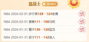 大连队,战胜天津津,门虎,世界杯转播,2026世界杯,赛事观看,转播频道,体育直播