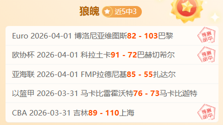 贝林厄姆双,响哈兰德读,秒绝杀,世界杯转播,2026世界杯,赛事观看,转播频道,体育直播