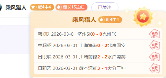 奇异人生,重聚通关时,间及专家推,世界杯转播,2026世界杯,赛事观看,转播频道,体育直播