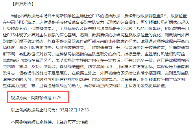 巴西乙联赛,连胜专家解,期号,世界杯转播,2026世界杯,赛事观看,转播频道,体育直播