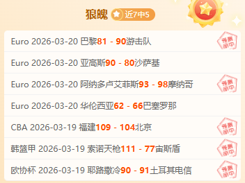 伊万执教国,足战沙特,指挥失误,世界杯转播,2026世界杯,赛事观看,转播频道,体育直播