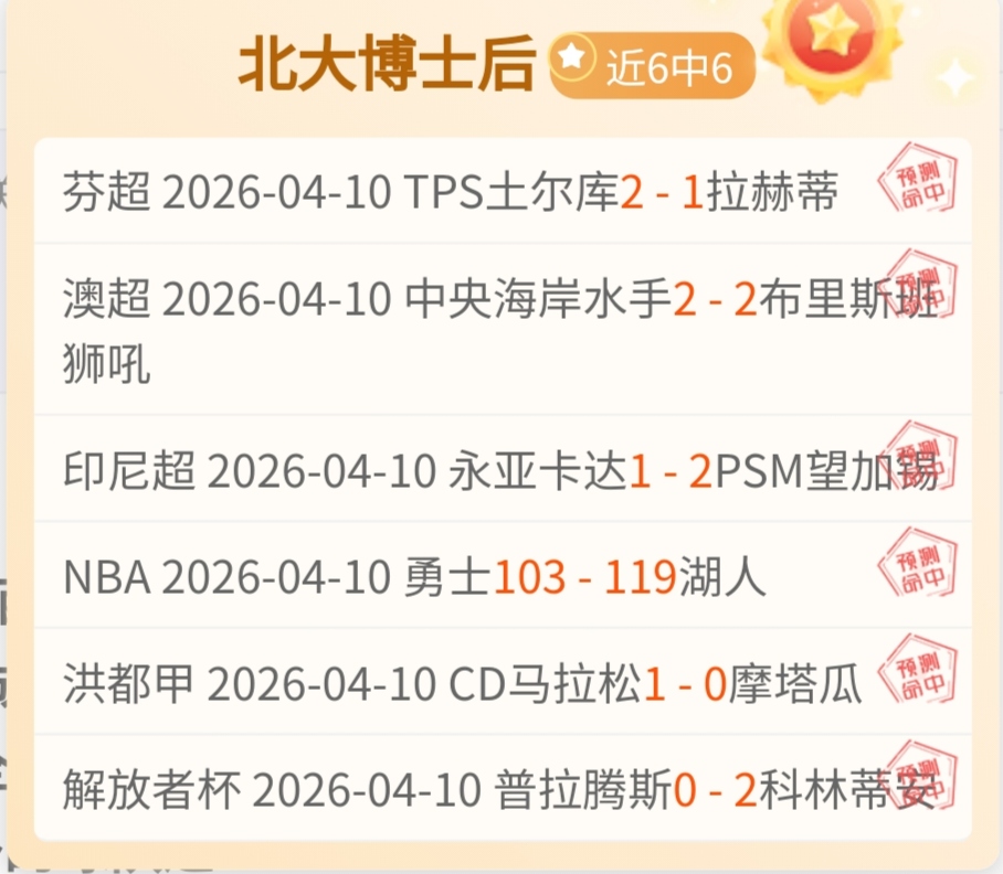 Wand,Sword,创作者表示,世界杯转播,2026世界杯,赛事观看,转播频道,体育直播