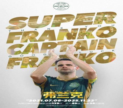 云南玉昆阿,利米首球助,力大连英博,世界杯转播,2026世界杯,赛事观看,转播频道,体育直播