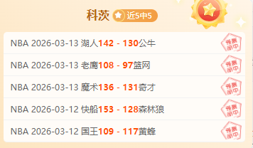 大乐透期号,林总推荐,质合分析前,世界杯转播,2026世界杯,赛事观看,转播频道,体育直播