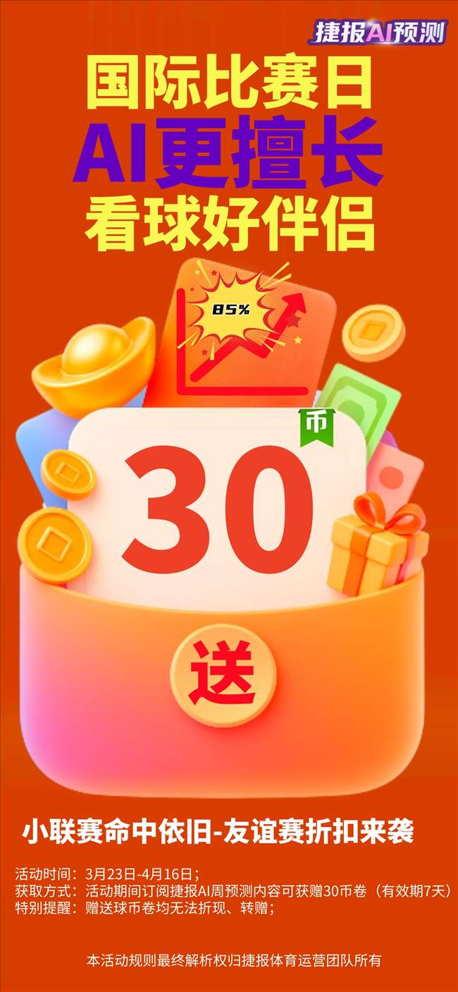 大阪钢巴,神户胜利船,比分及专家,世界杯转播,2026世界杯,赛事观看,转播频道,体育直播