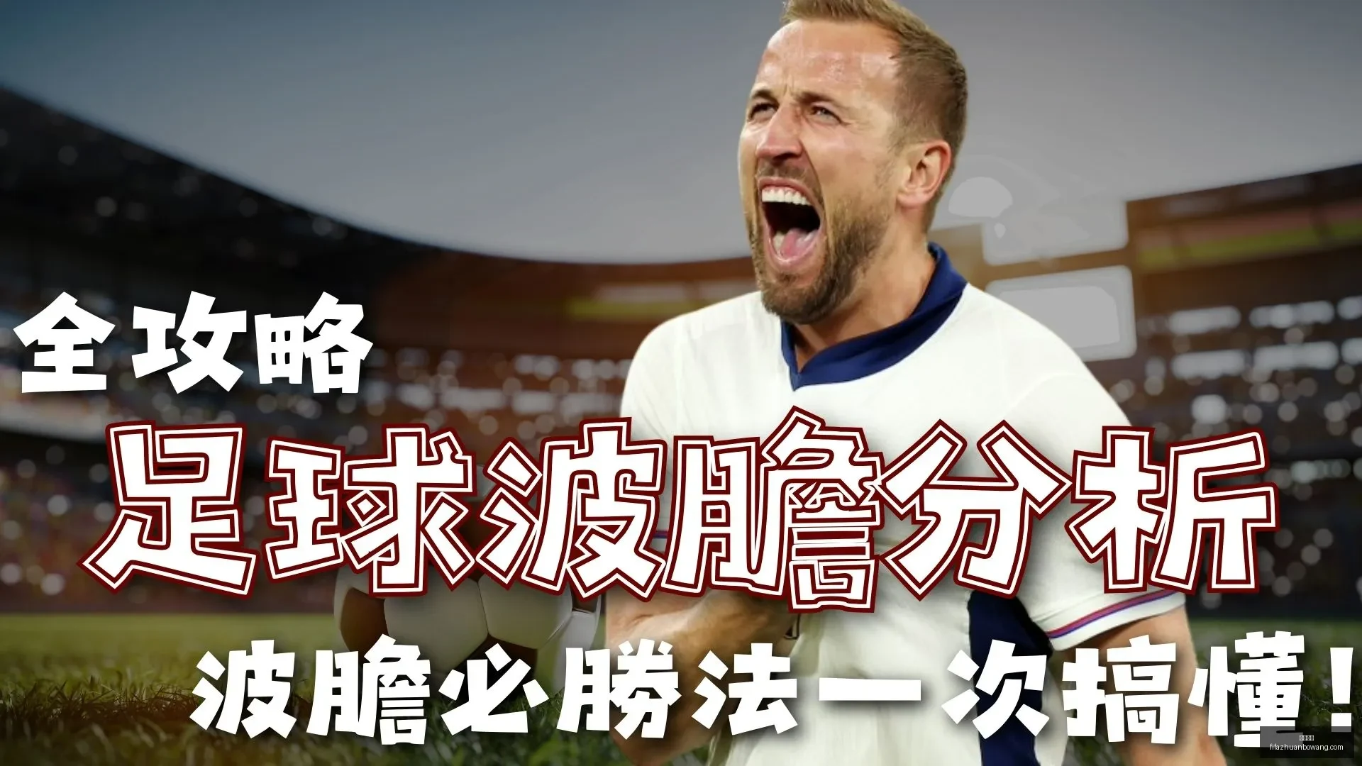 米兰那不勒,斯激战在即,亚伯拉罕等,大发体育,大发体育平台,大发体育App,大发体育下载