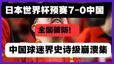美挑起关税战双输，挑衅行为必遭反噬