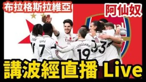 亚足联主席会宋凯，承诺支持中国足协足球振兴——据北京青年报披露