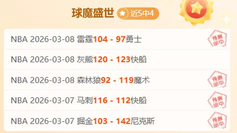 马竞与塞尔塔战成平手，1-1比分缩小榜首差距至1分，索尔洛特建功阿斯帕斯点球绝杀