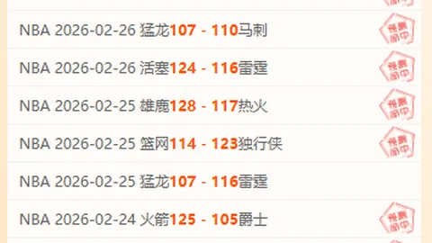 山东高速男篮今晚客场决战常规赛收官战，与辽宁队争抢前四宝座