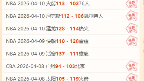 大乐透期号专家推荐：雄鹿对阵太阳谁将获胜