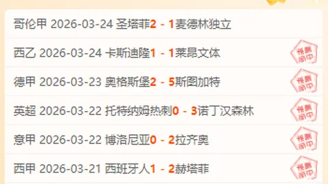 哈兰德挑战阿圭罗260球里程碑；愿留心俱乐部选择