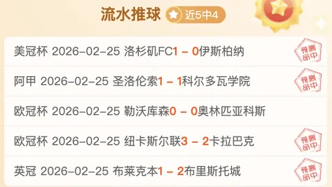 大乐透期号专家推荐质合分析：前区十码及主让步解析