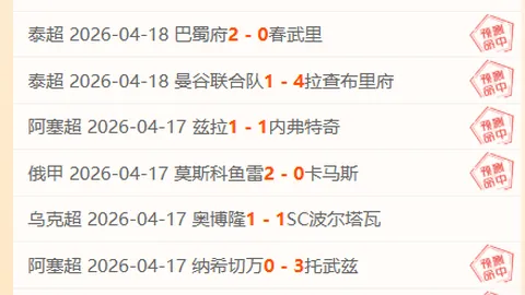 大乐透期号专家推荐：质合分析揭示前区十码冷门