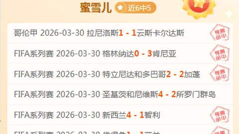 世界杯转播 资讯 104658 5z2