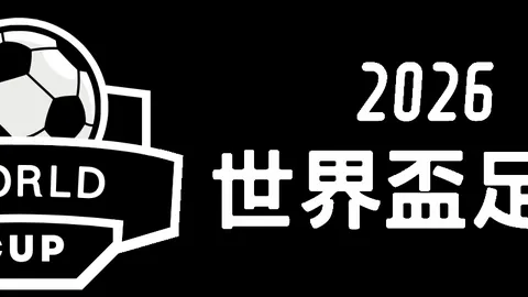大发体育平台《標準晚報》揭斯特林自覺表現不佳，波切蒂諾未明言指點球將主攻